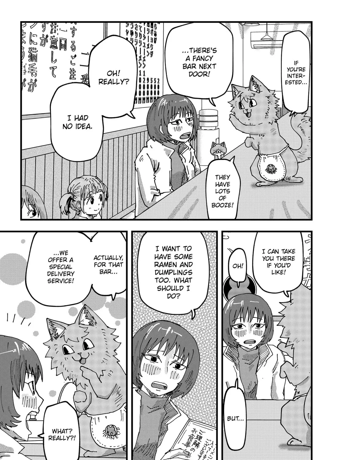 Red Cat Ramen Chapter 91 page 21 - 