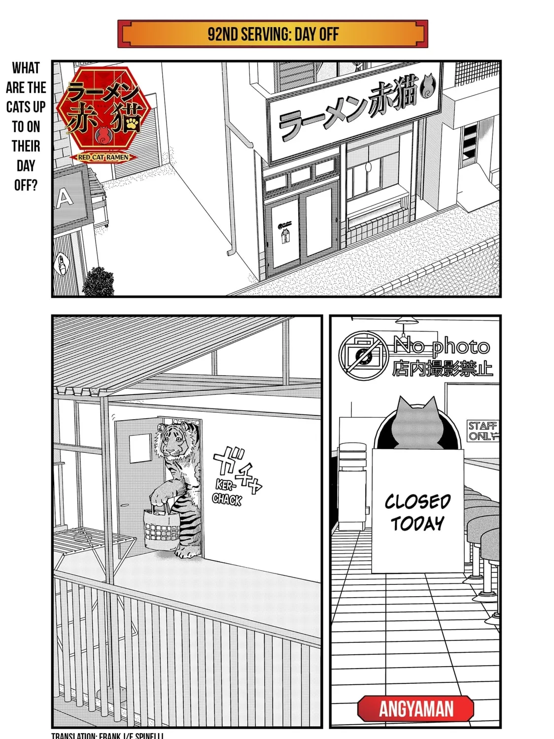 Red Cat Ramen Chapter 92 page 1 - 