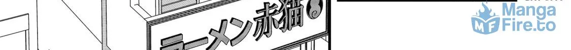 Red Cat Ramen Chapter 92 page 30 - 