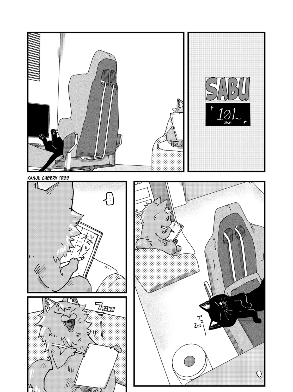 Red Cat Ramen Chapter 92 page 7 - 