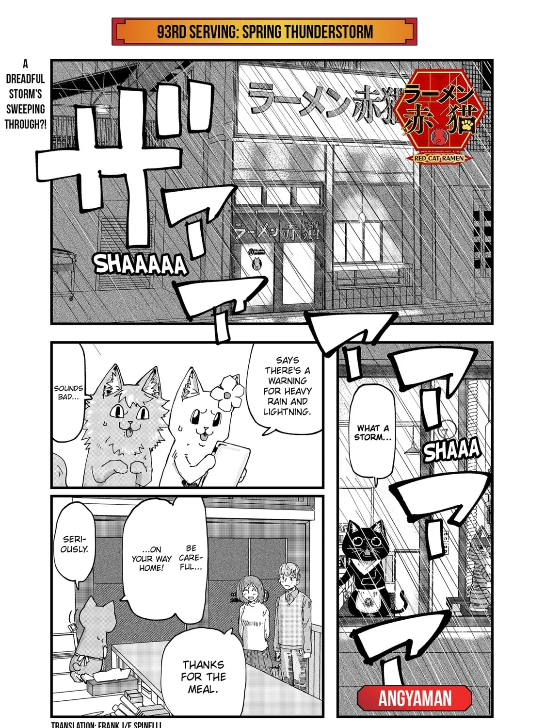 Red Cat Ramen Chapter 93 page 1 - 