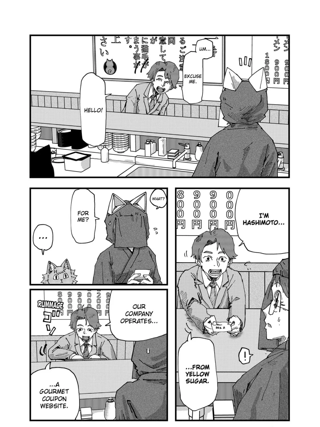 Red Cat Ramen Chapter 94 page 5 - 