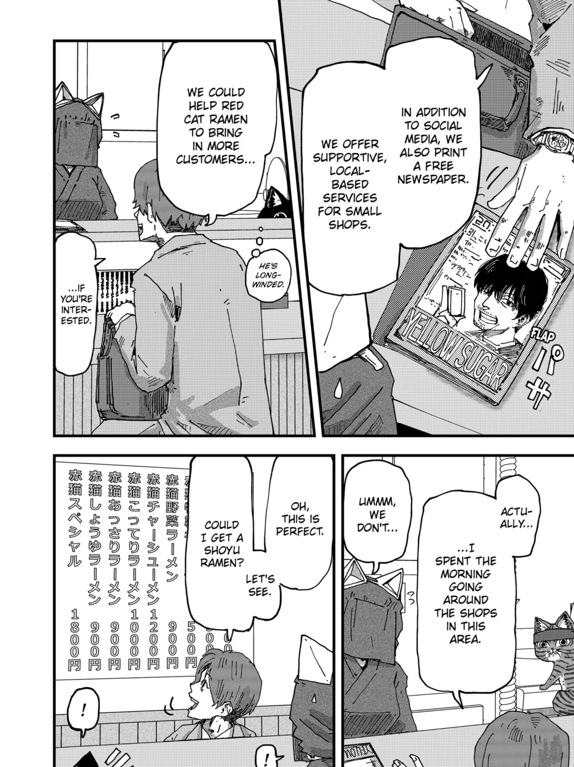 Red Cat Ramen Chapter 94 page 7 - 