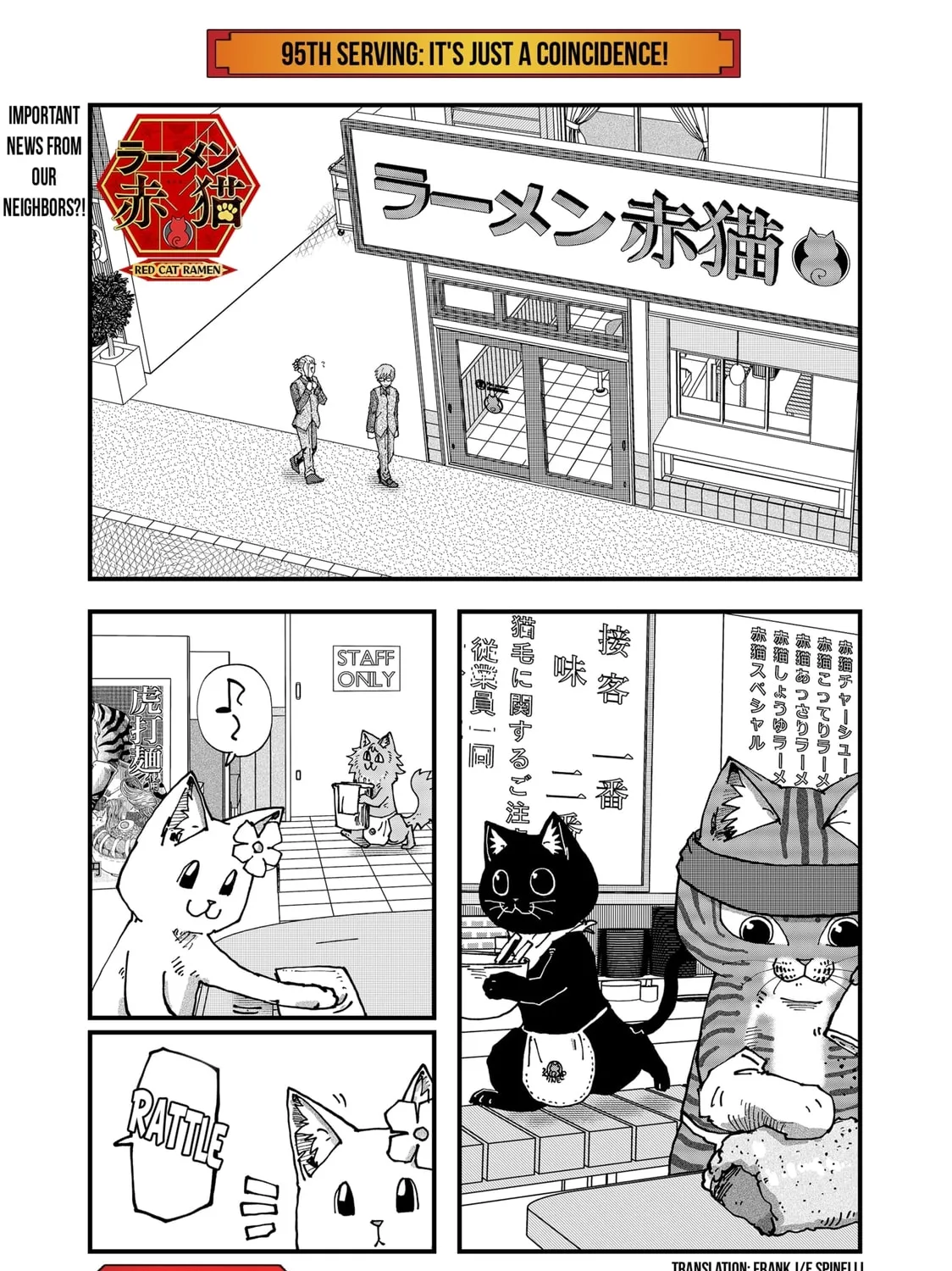 Red Cat Ramen Chapter 95 page 1 - 