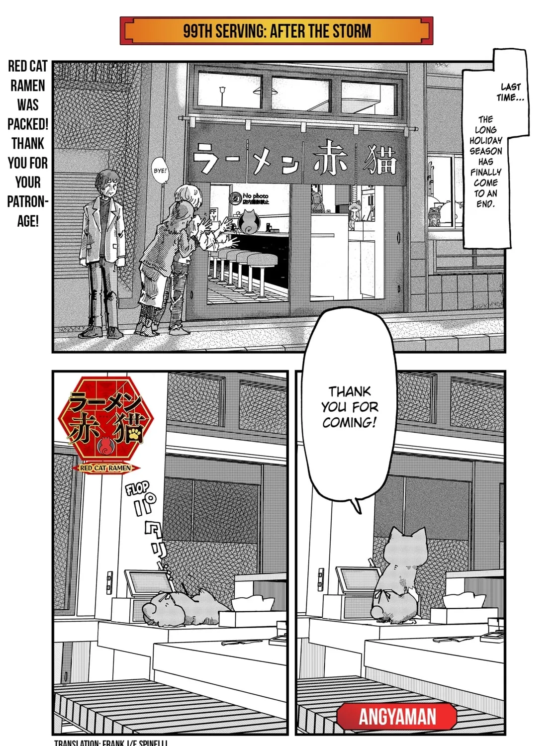 Red Cat Ramen Chapter 99 page 1 - 