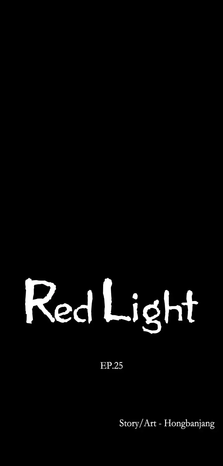 Red Light Chapter 25 page 7 - 