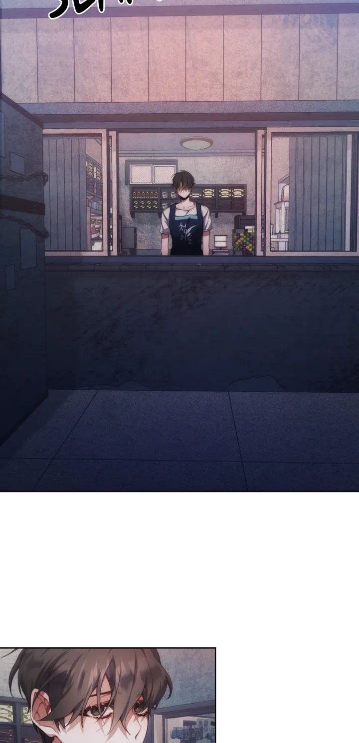 Red Mansion Chapter 1 page 75 - 