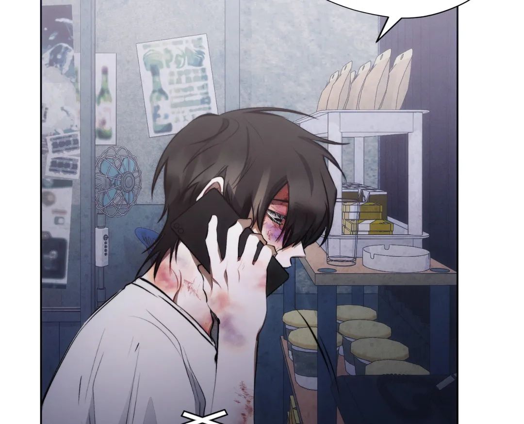 Red Mansion Chapter 11 page 42 - 