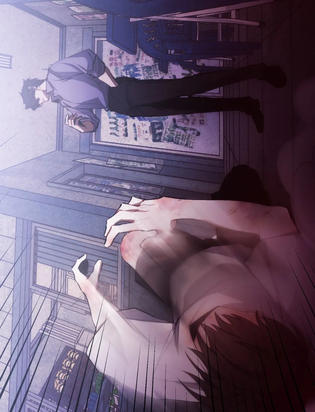 Red Mansion Chapter 11 page 89 - 