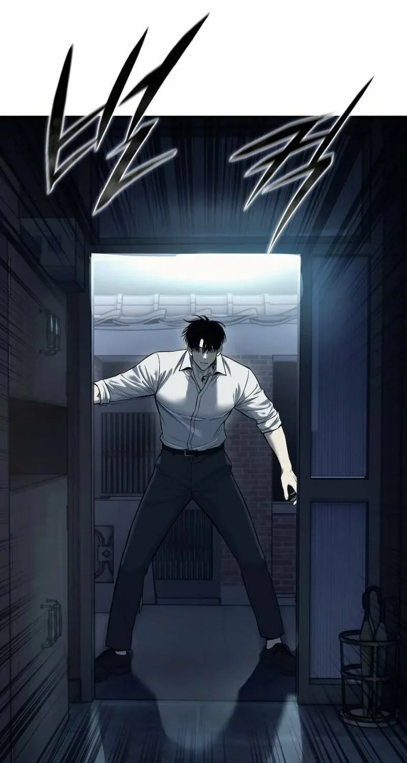 Red Shirt Chapter 1 page 77 - 