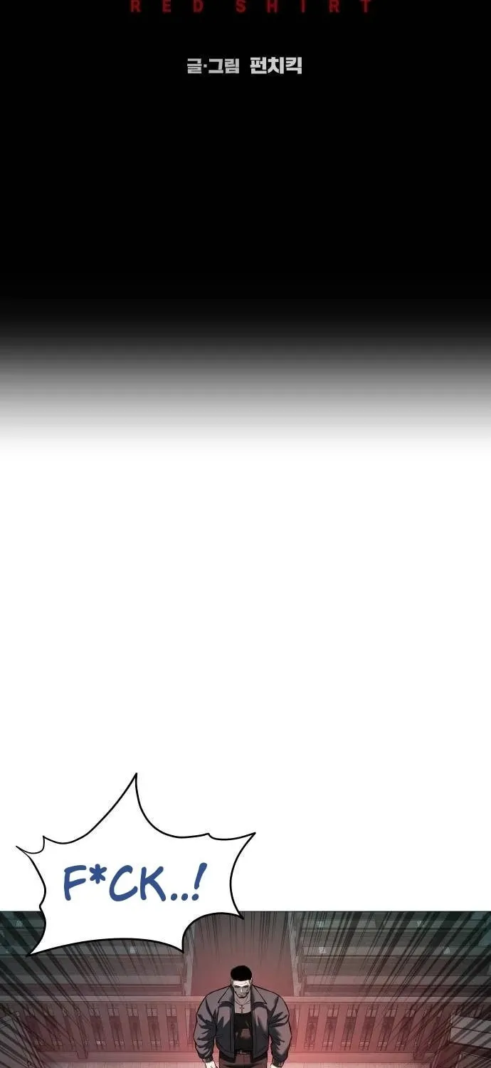 Red Shirt Chapter 18 page 24 - 