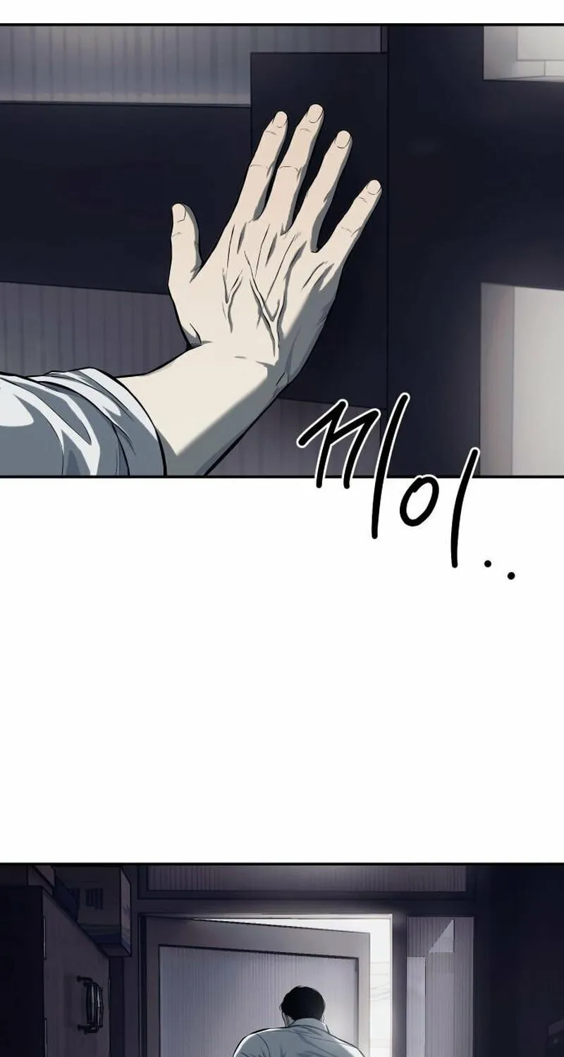 Red Shirt Chapter 2 page 8 - 