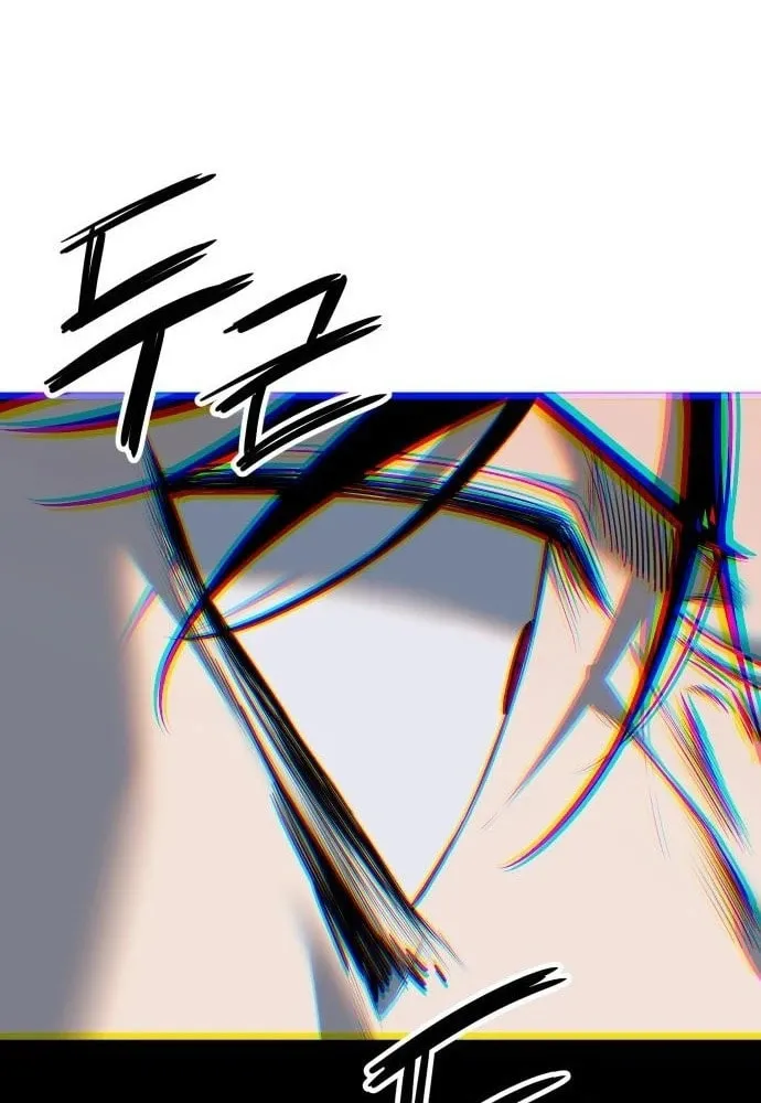 Red Shirt Chapter 21 page 47 - 