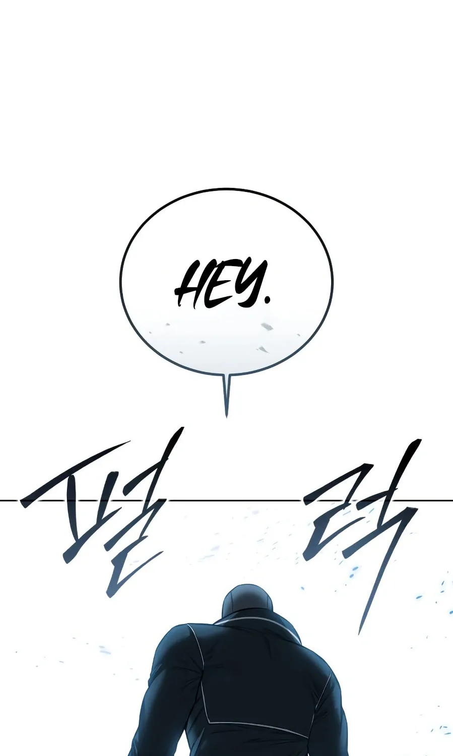 Red Shirt Chapter 23 page 125 - 