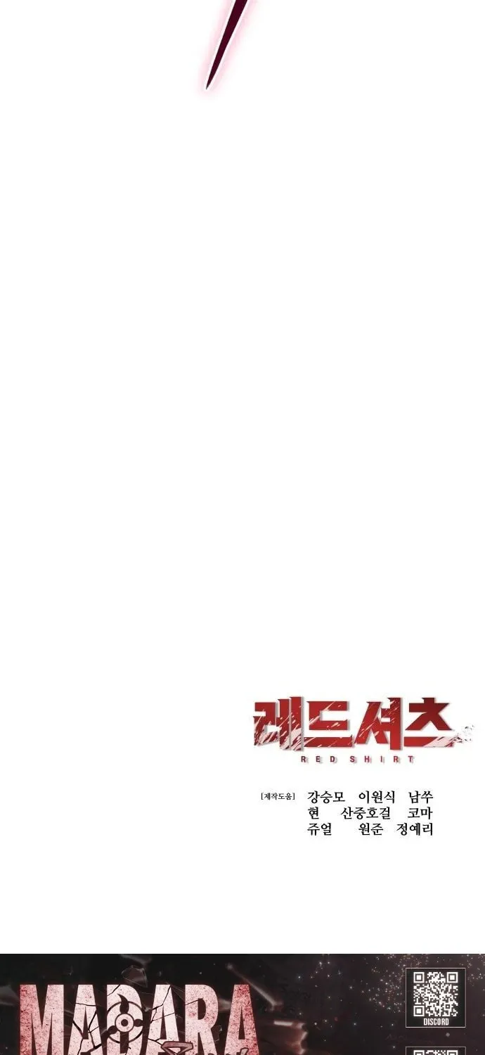 Red Shirt Chapter 25 page 122 - 