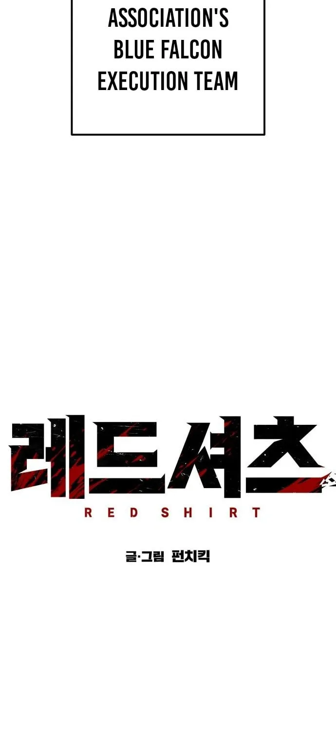 Red Shirt Chapter 25 page 57 - 