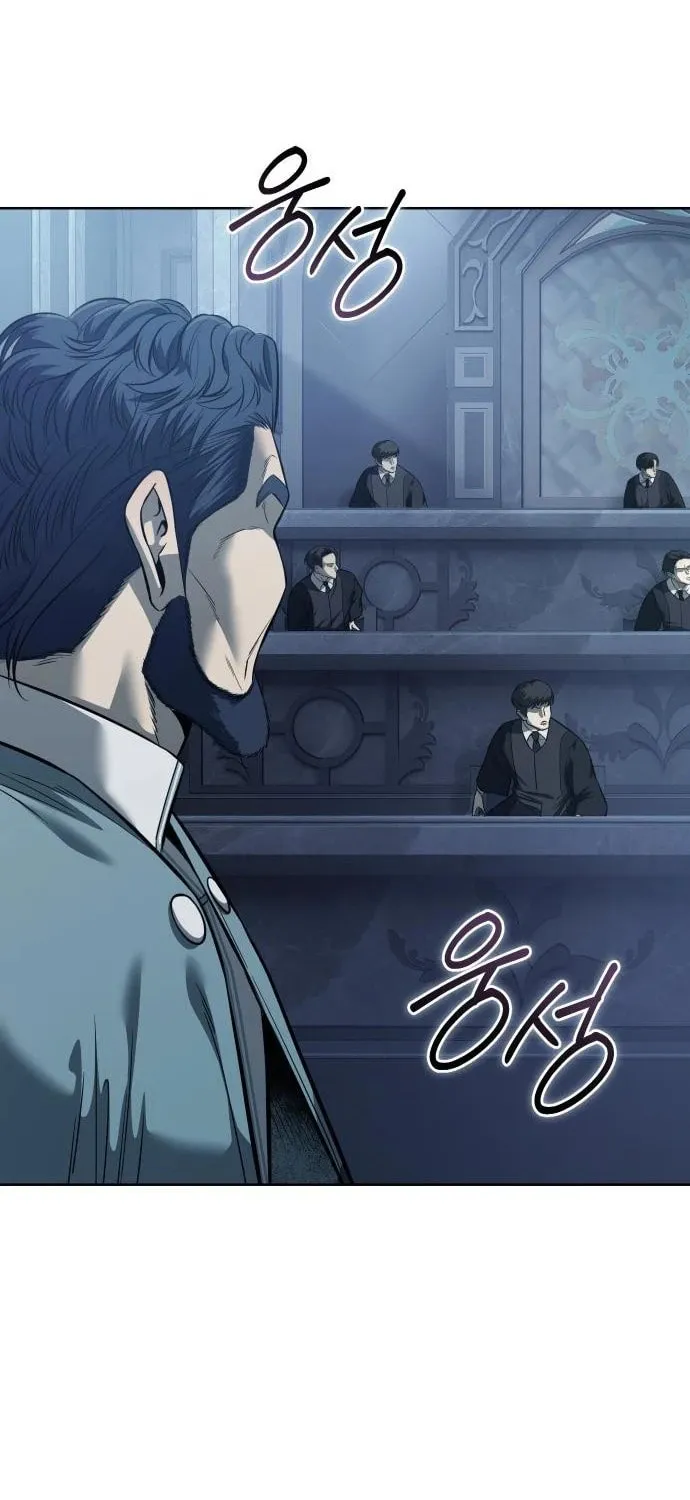 Red Shirt Chapter 25 page 75 - 