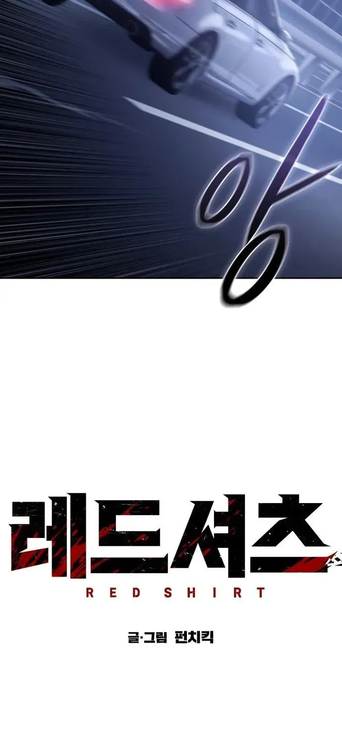 Red Shirt Chapter 26 page 40 - 