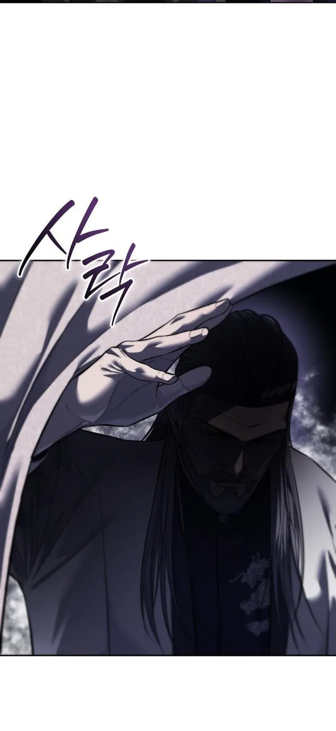 Red Shirt Chapter 30 page 47 - 