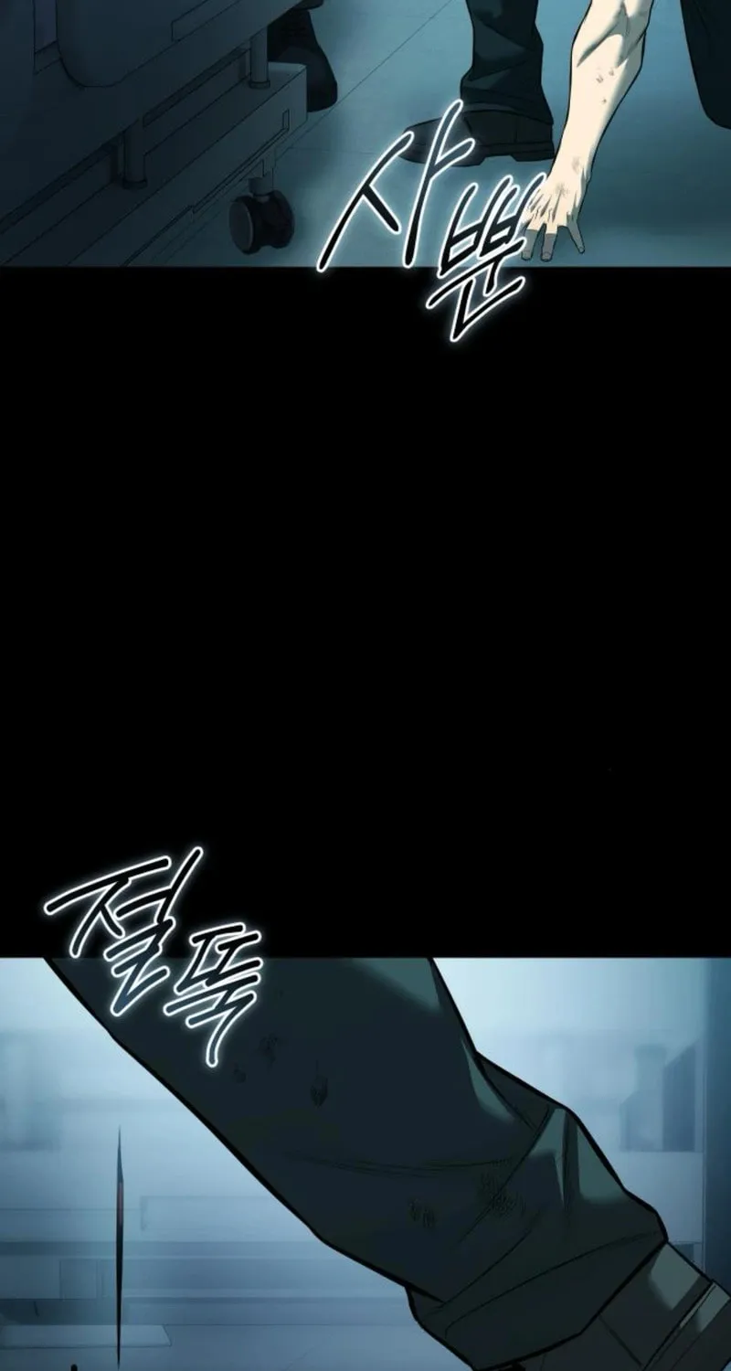 Red Shirt Chapter 32 page 86 - 