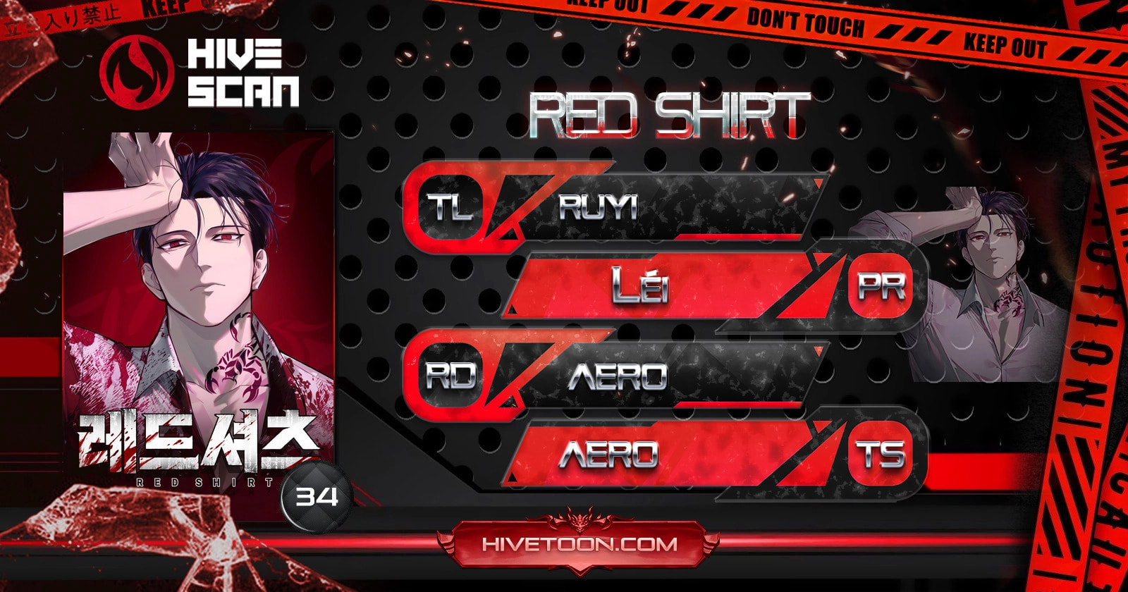 Red Shirt Chapter 34 page 1 - 