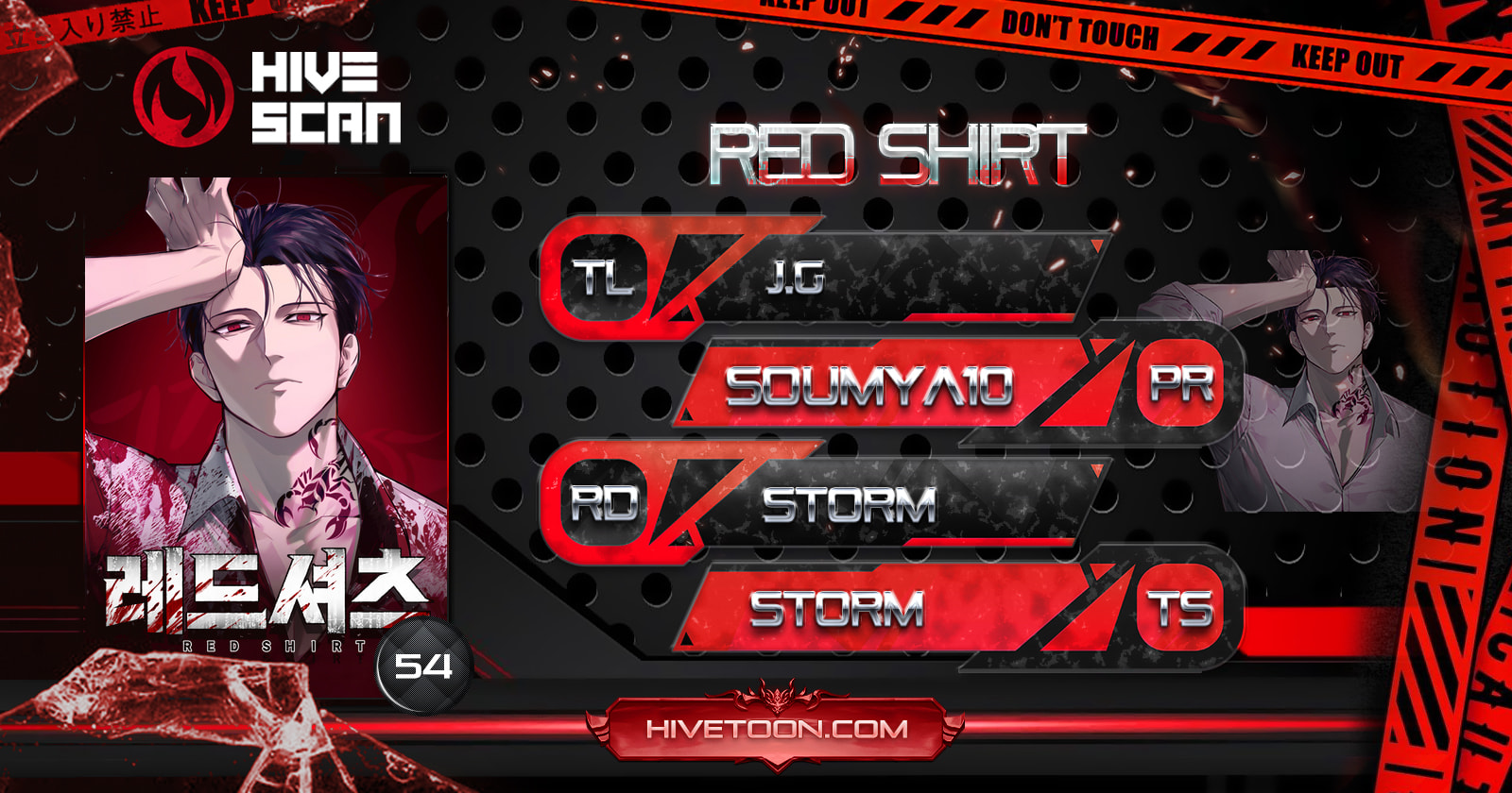 Red Shirt Chapter 54 page 1 - 
