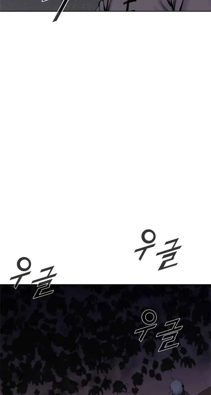 Red Storm Chapter 1.1 page 11 - 