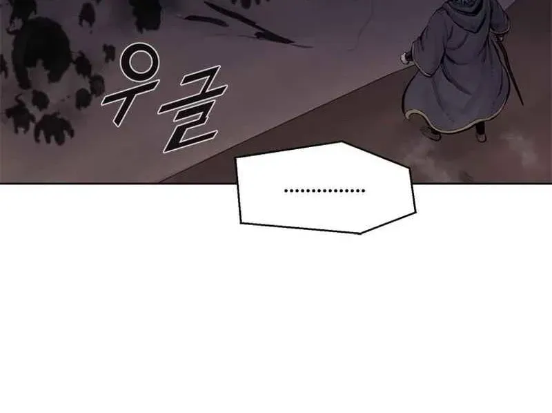 Red Storm Chapter 1.1 page 12 - 