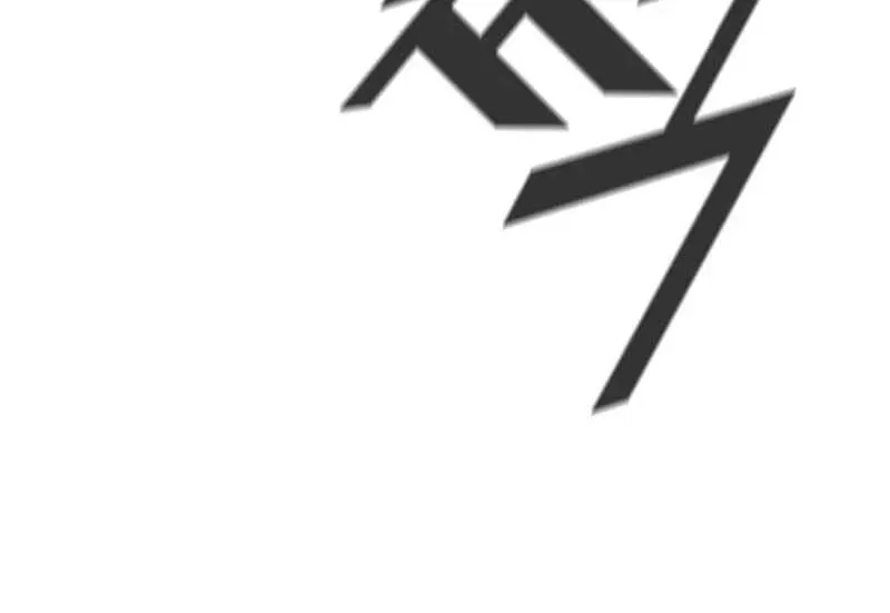 Red Storm Chapter 1.1 page 20 - 
