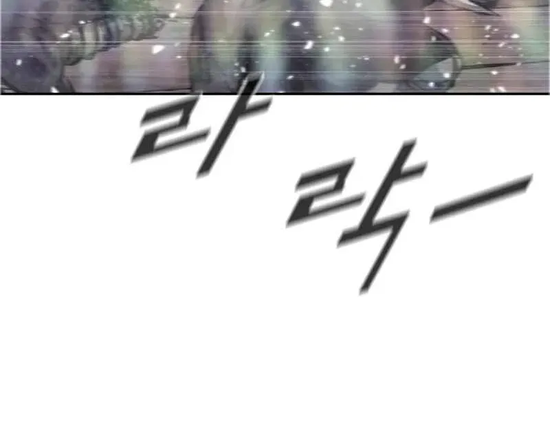Red Storm Chapter 1.1 page 34 - 