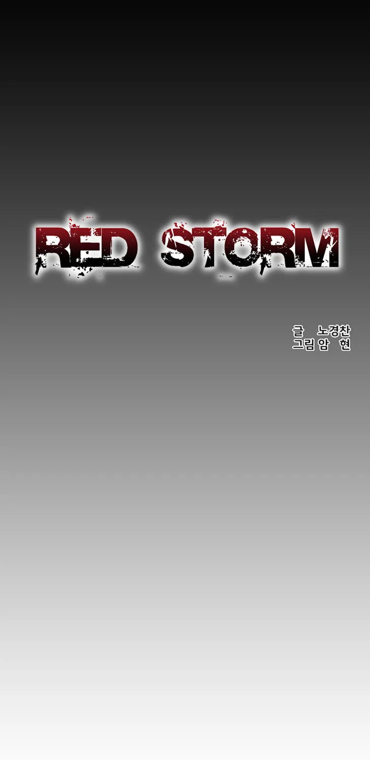 Red Storm Chapter 11 page 3 - 