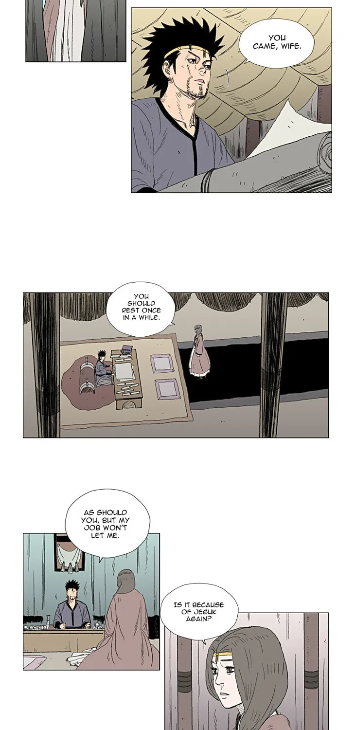 Red Storm Chapter 20 page 17 - 