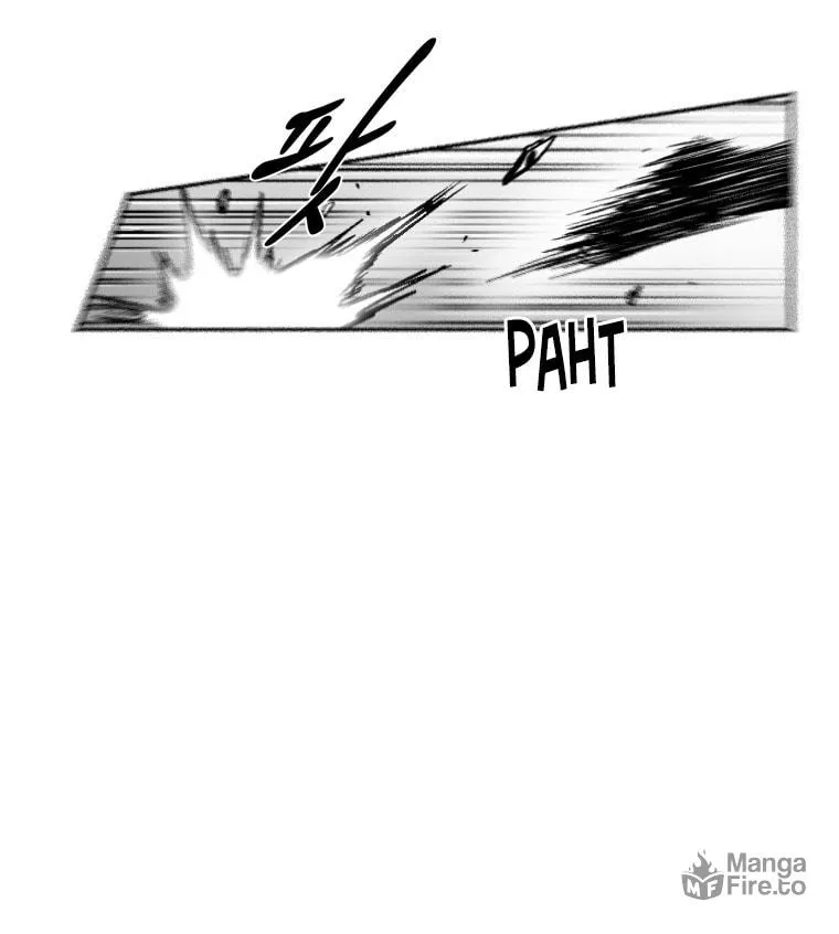 Red Storm Chapter 280 page 33 - 
