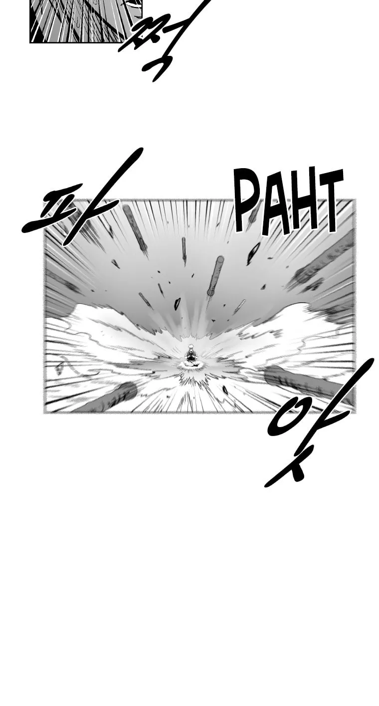 Red Storm Chapter 282 page 34 - 