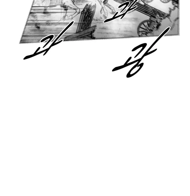 Red Storm Chapter 283 page 50 - 