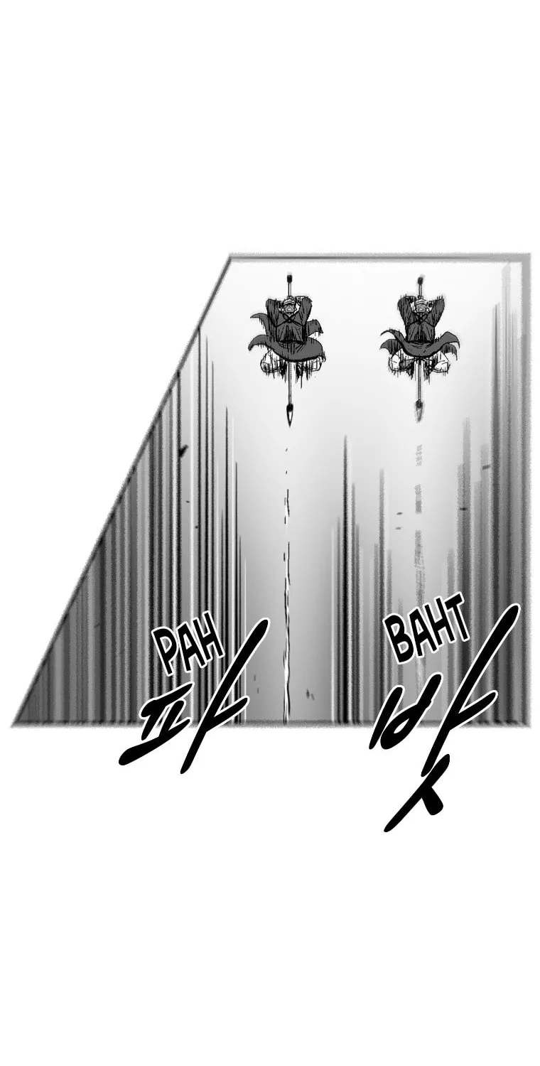 Red Storm Chapter 296 page 41 - 