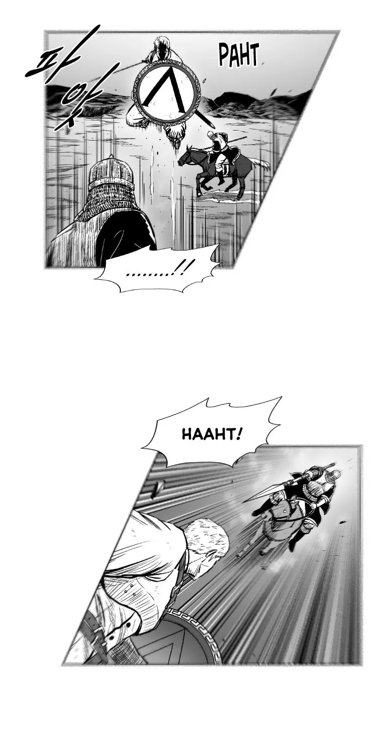 Red Storm Chapter 301 page 23 - 