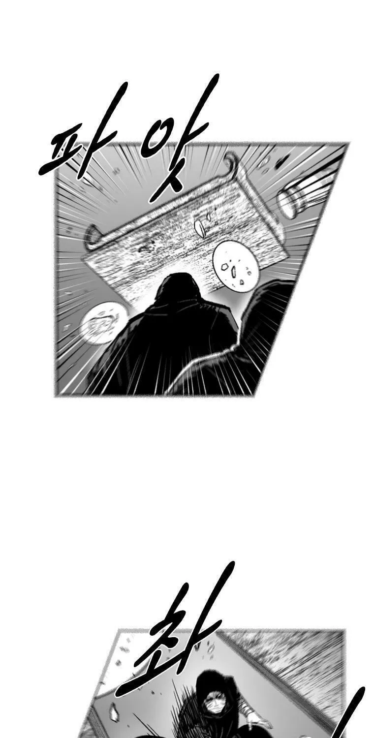 Red Storm Chapter 311 page 17 - 