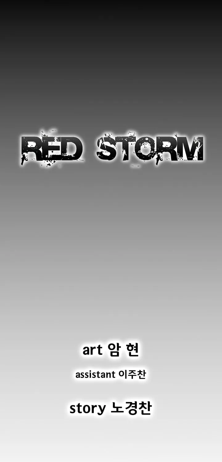 Red Storm Chapter 319 page 1 - 