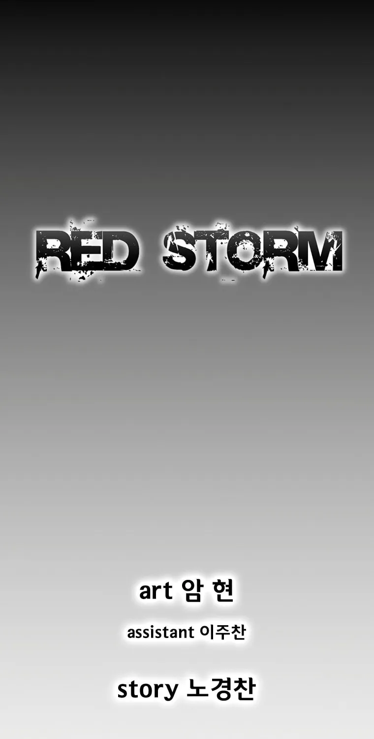 Red Storm Chapter 320 page 1 - 