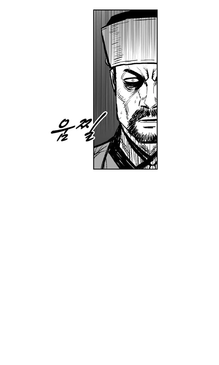 Red Storm Chapter 323 page 25 - 