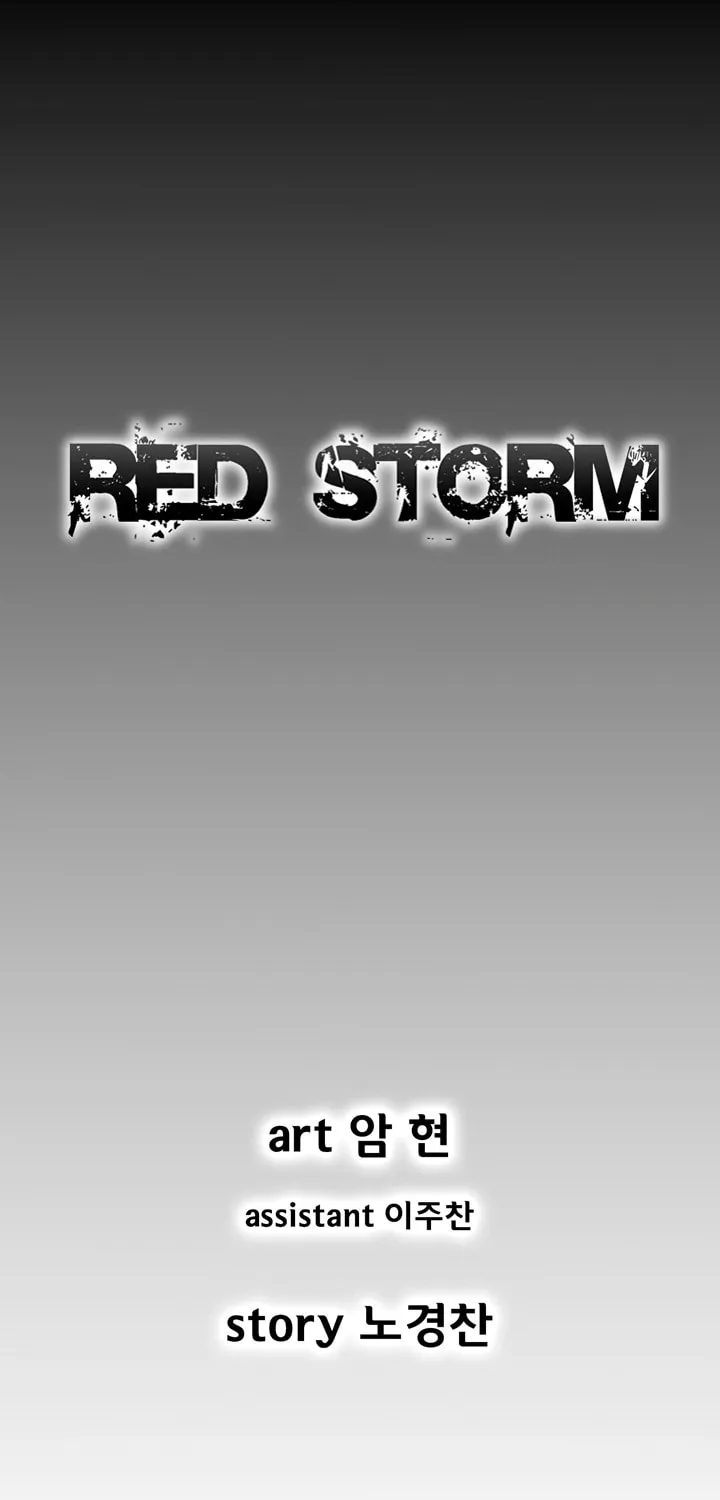 Red Storm Chapter 326 page 1 - 