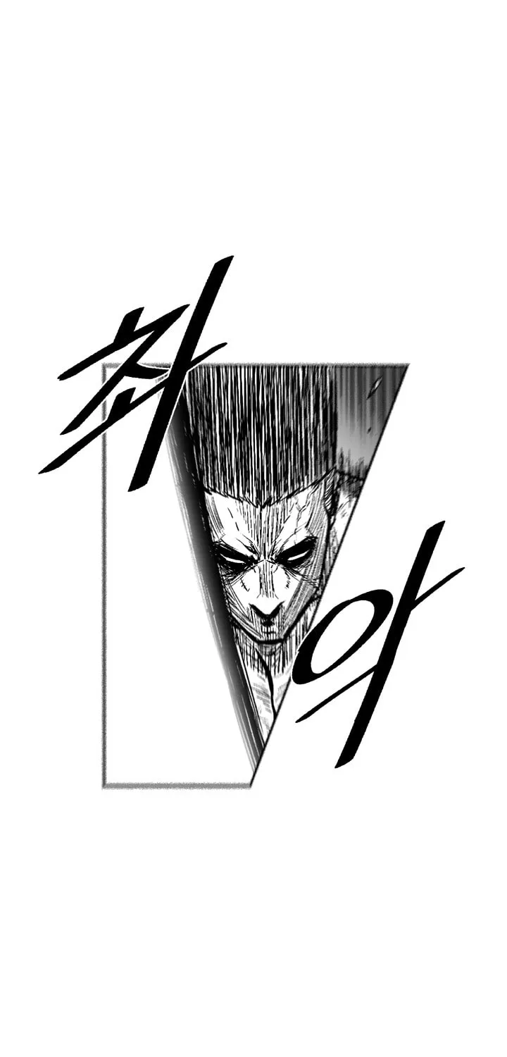 Red Storm Chapter 326 page 7 - 