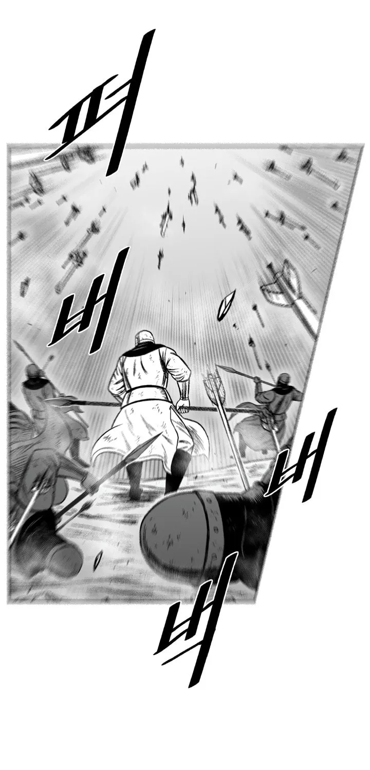 Red Storm Chapter 327 page 12 - 