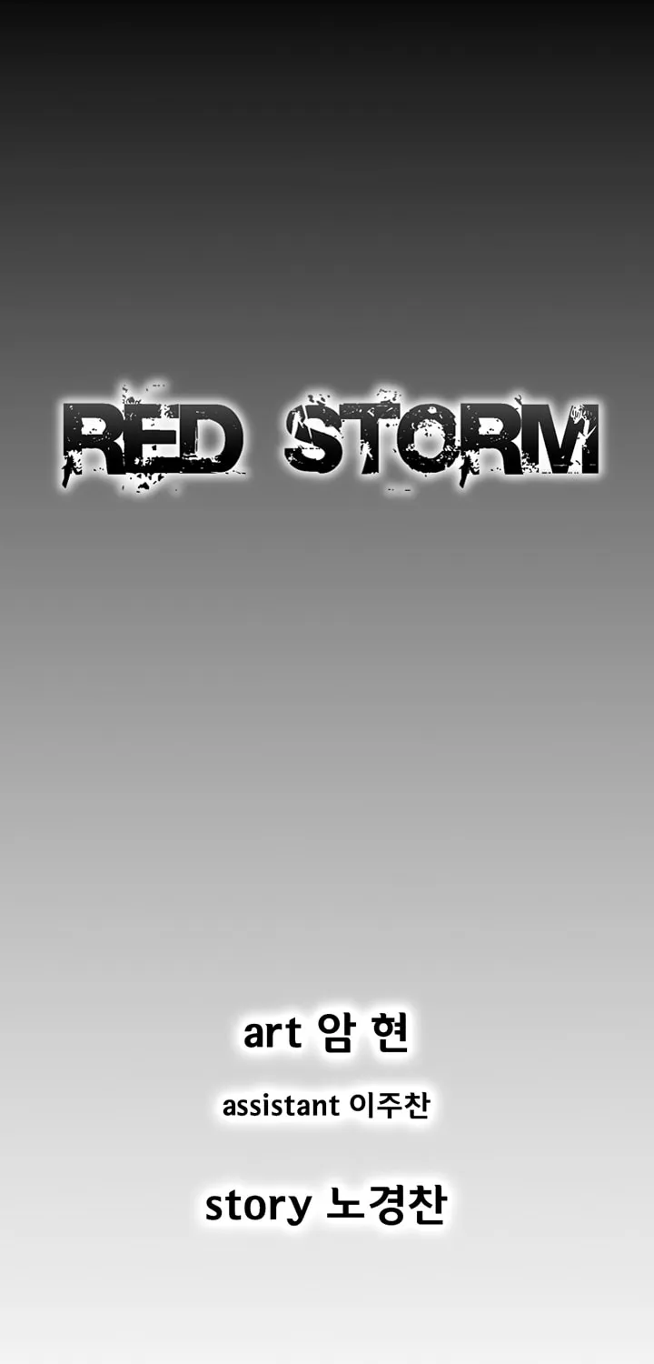 Red Storm Chapter 330 page 1 - 