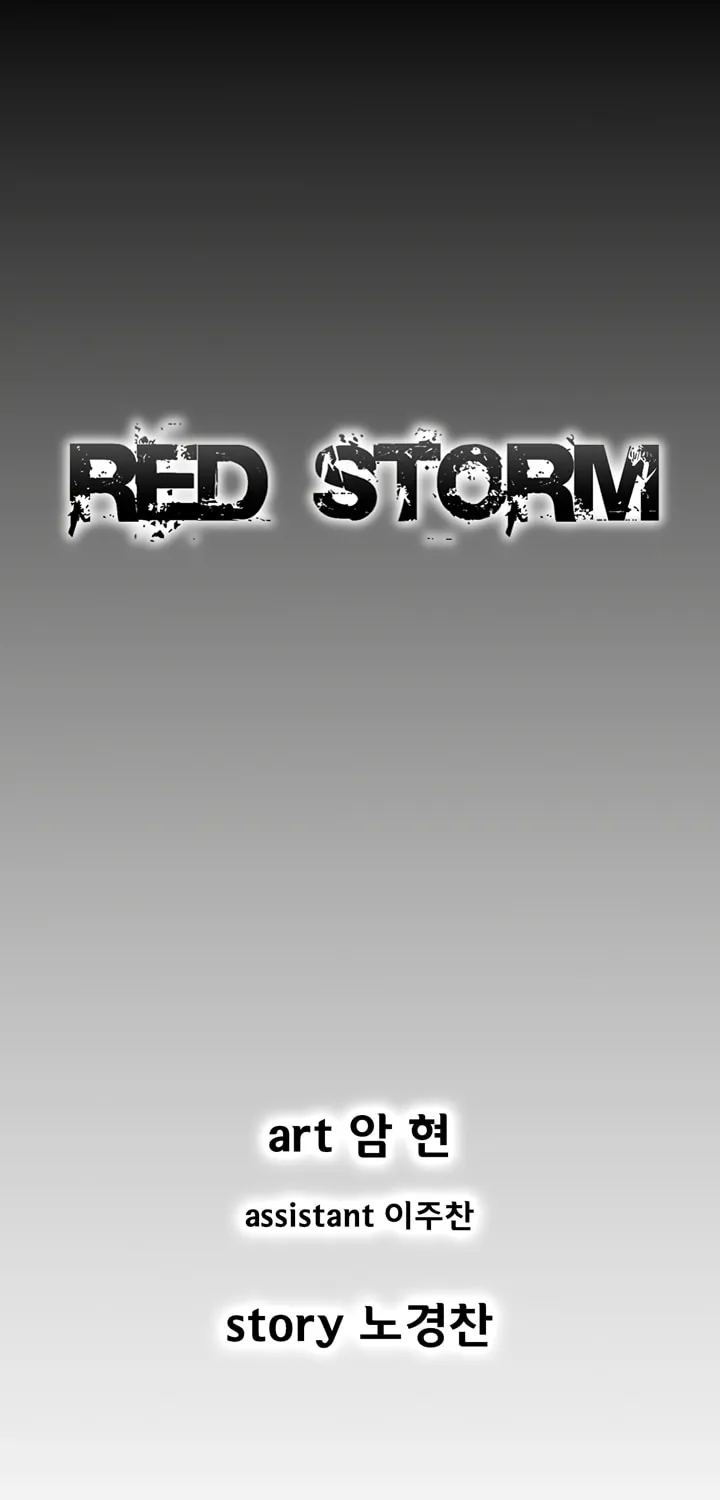 Red Storm Chapter 333 page 1 - 