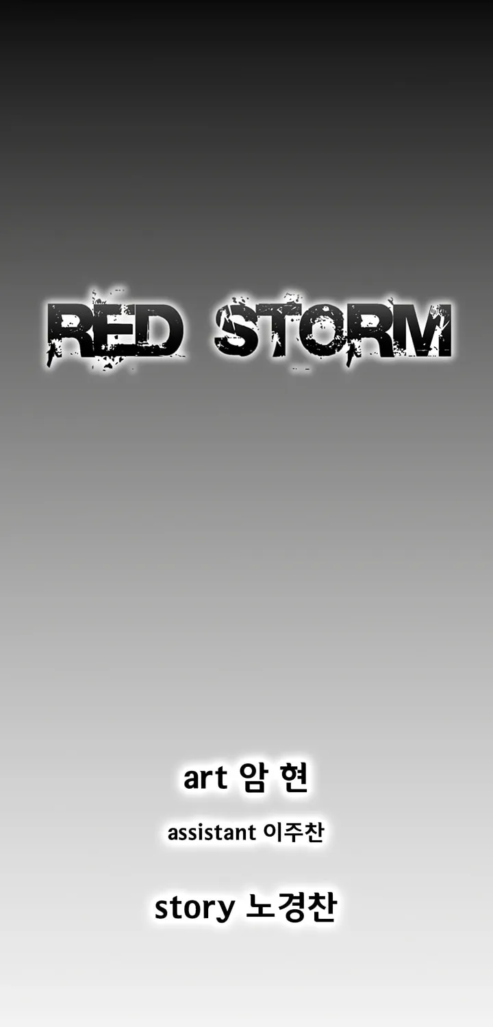 Red Storm Chapter 334 page 1 - 