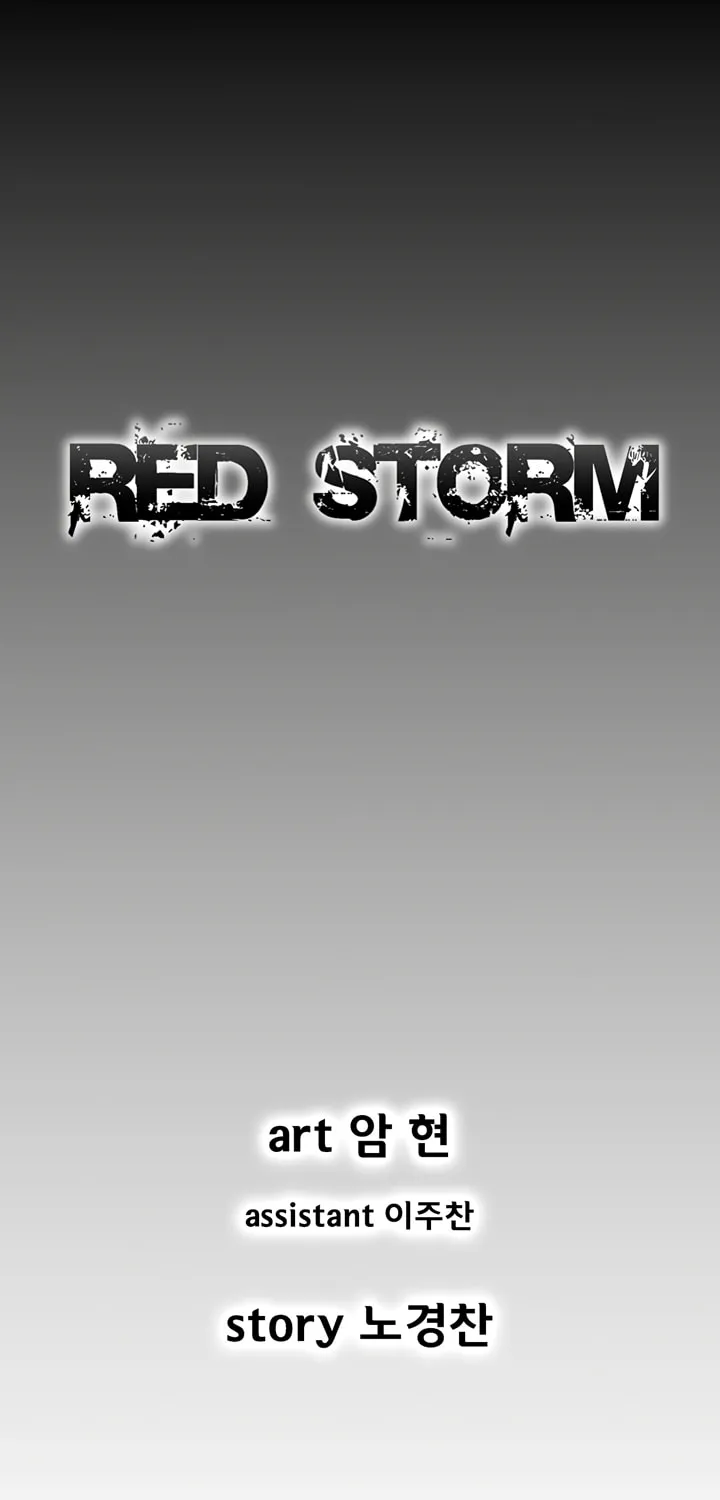 Red Storm Chapter 335 page 5 - 