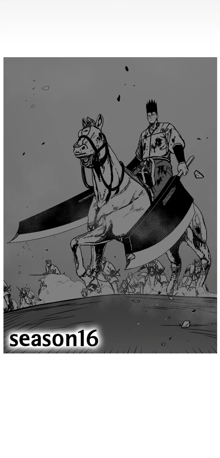Red Storm Chapter 335 page 6 - 