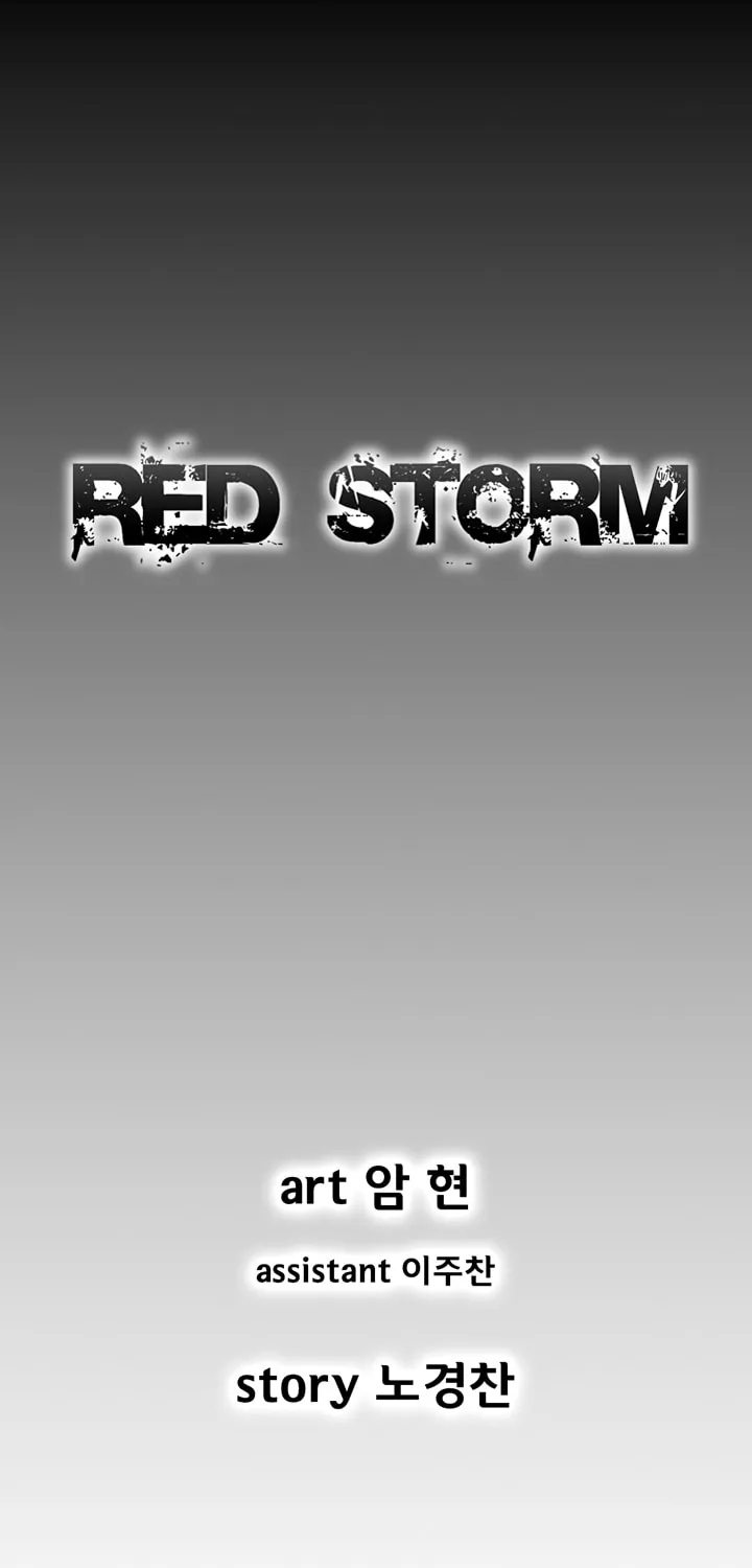 Red Storm Chapter 338 page 1 - 